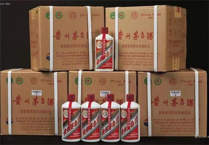 五寨茅台酒回收